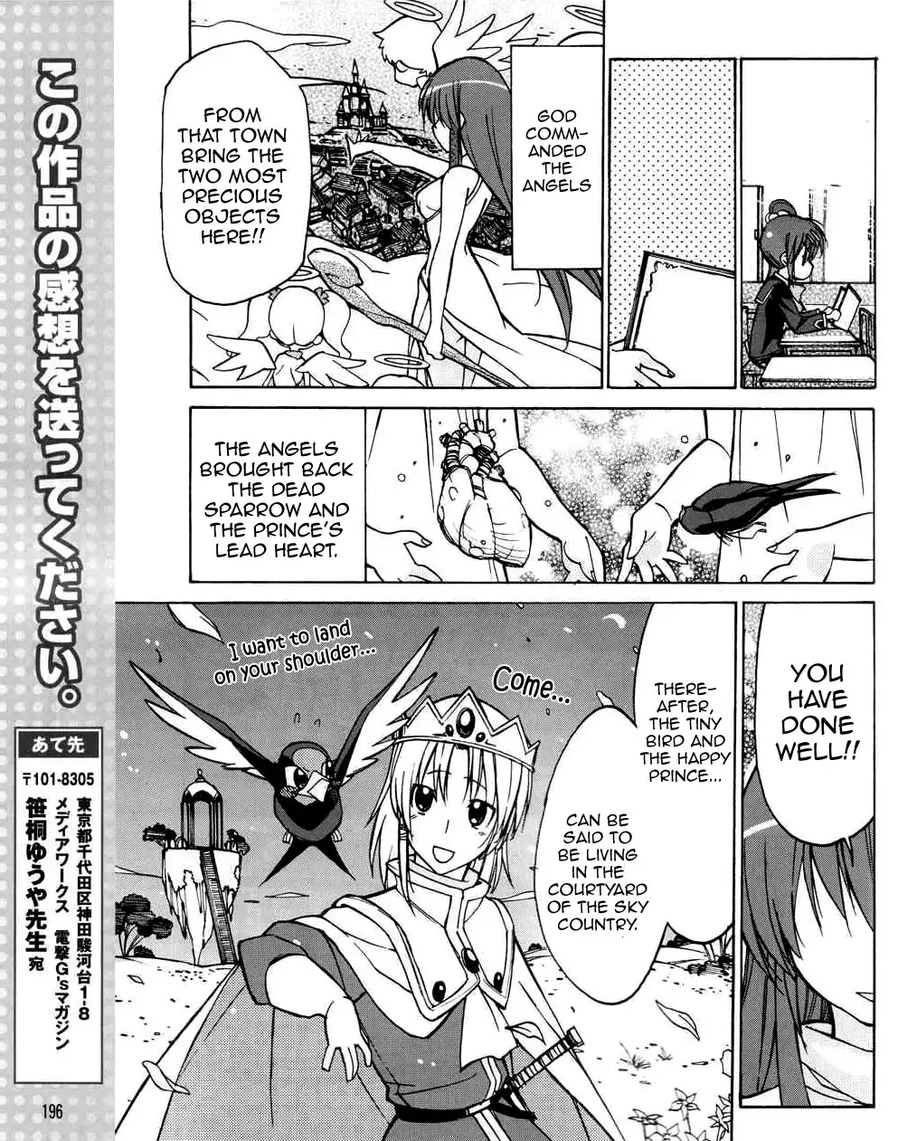 Little Busters! The 4-Koma Chapter 26 16